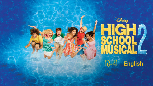 High School Musical 2 Disney Hotstar