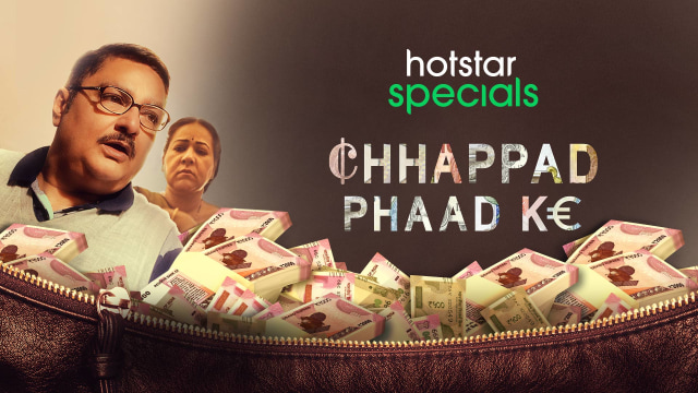 Chappad phaad ke hotstar clearance