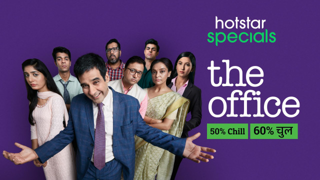 The office season 2 2025 hotstar watch online free