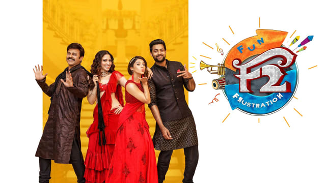 F2 Fun and Frustration Full Movie Online In HD on Hotstar CA