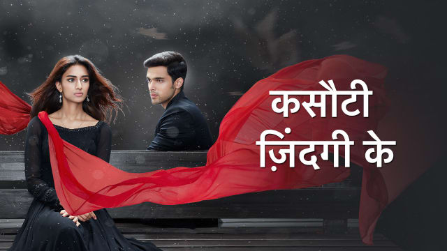 Image result for Kasautii Zindagii Kay