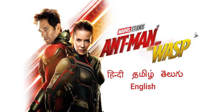 Watch Ant-Man And The Wasp - Disney+ Hotstar