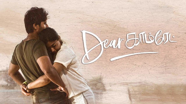 Dear comrade full movie in hindi download new arrivals