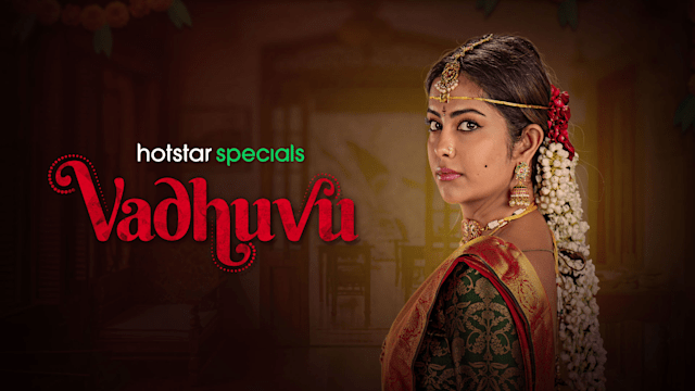 Vadhuvu - Teaser - Disney+ Hotstar