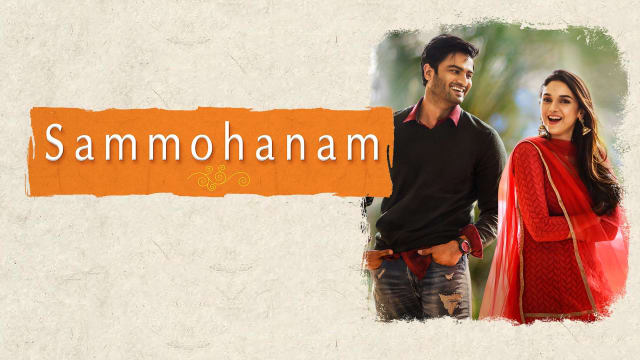 Sammohanam telugu movie online new arrivals