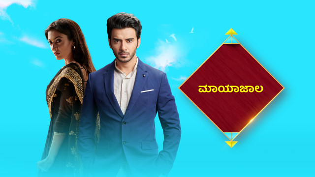 Mayajala kannada serial full episode deals