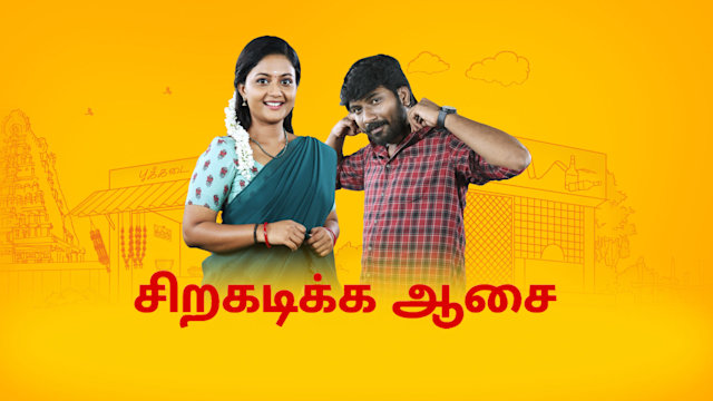 Vijay tv serials online live today new arrivals