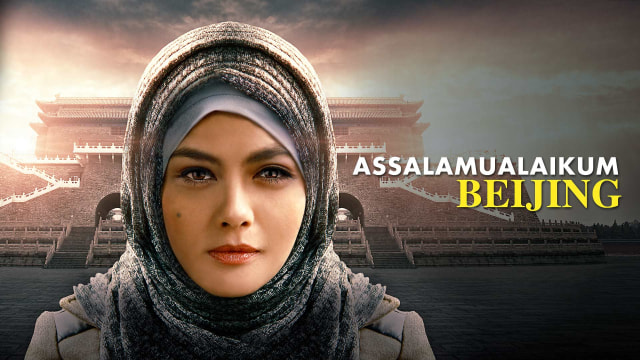 Assalamualaikum Beijing- Trailer - Disney+ Hotstar