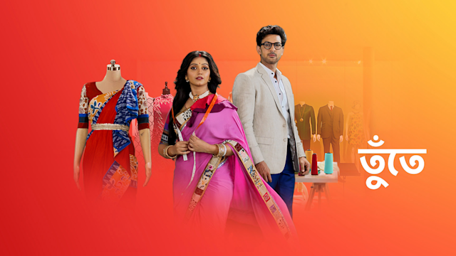 Tunte Full Episode Watch Tunte TV Show Online on Hotstar CA