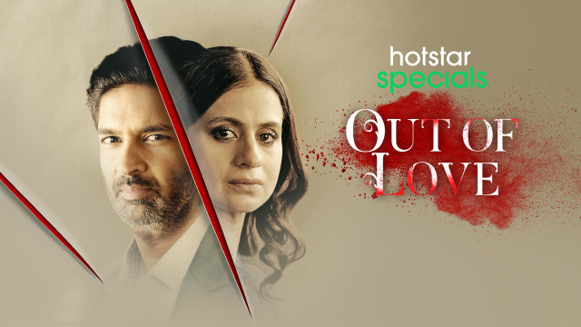 Out of Love - Disney+ Hotstar