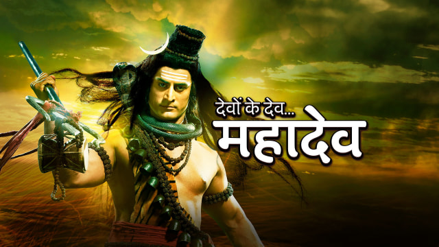 Devon Ke Dev Mahadev Full Episode Watch Devon Ke Dev Mahadev Tv