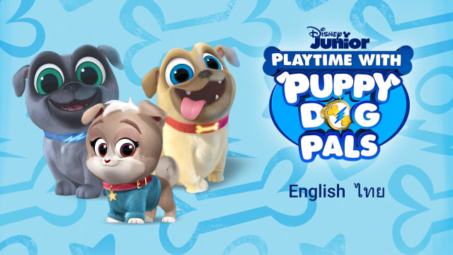 Disney Playtime with Puppy Dog Pals (Shorts) - Disney+ Hotstar