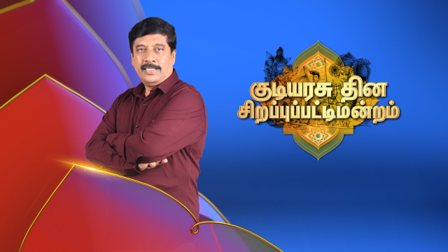 Star vijay live hotstar hot sale