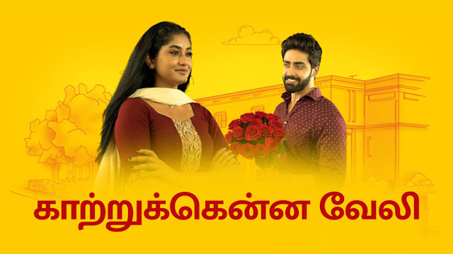 Watch free vijay tv online hot sale