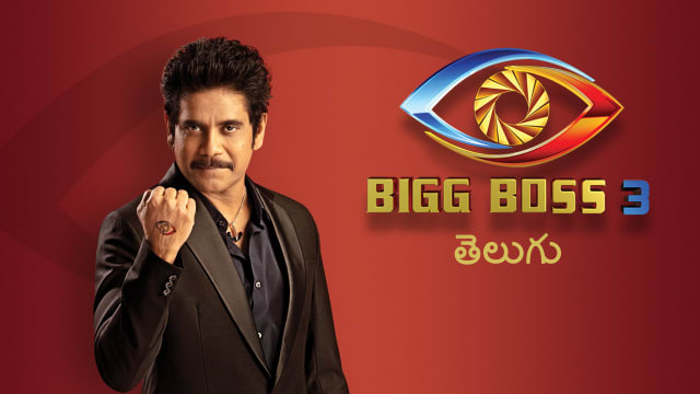 bigg boss telugu season 1 full episodes online