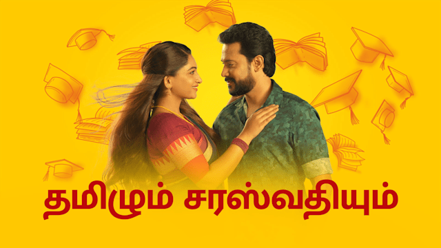 Hotstar tv tamil new arrivals