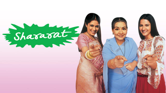 Shararat - Thoda Jaadu, Thodi Nazaakat - Disney+ Hotstar