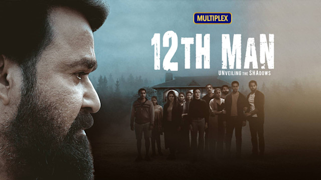 Watch 12th Man - Disney+ Hotstar