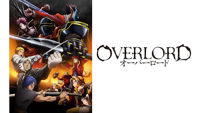 Watch Overlord Episode 1 Online - End and Beginning