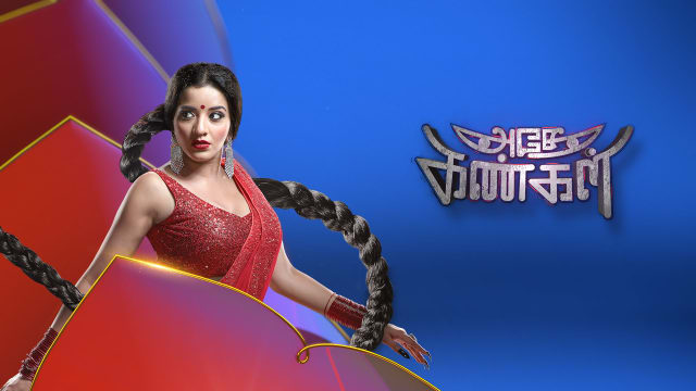 Adhe Kangal Full Episode, Watch Adhe Kangal TV Show Online on Hotstar US