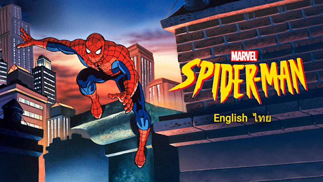 Marvel Comics Spider-Man - Disney+ Hotstar