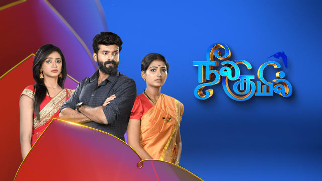 Neelakuyil Serial Full Episodes, Watch Neelakuyil TV Show Latest ...