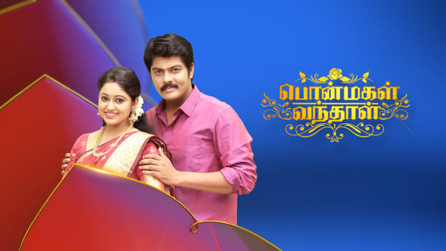 Hotstar Tamil Vijay Tv Serial : Hotstar Tamil Vijay Tv Serial