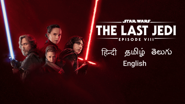 Star Wars: The Last Jedi - Disney+ Hotstar