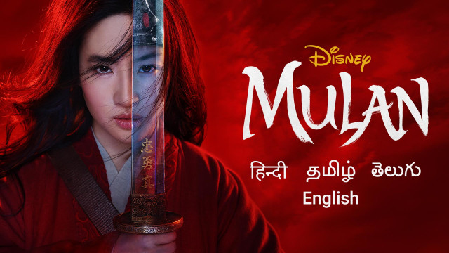 Mulan Disney Hotstar