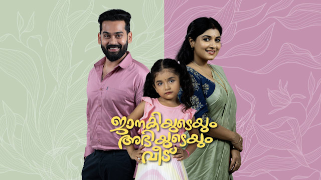 Janakiyudeyum Abhiyudeyum Veedu Full Episode, Watch Janakiyudeyum ...