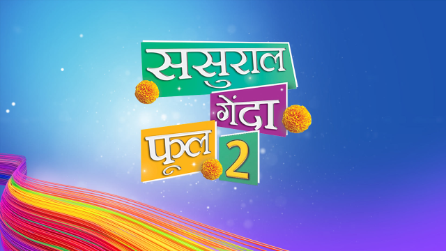 Watch All Seasons of Sasuraal Genda Phool 2 on Hotstar