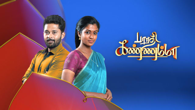 Barathi Kannamma Serial Full Episodes, Watch Barathi ...