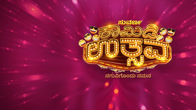 Zee kannada live comedy khiladigalu hot sale