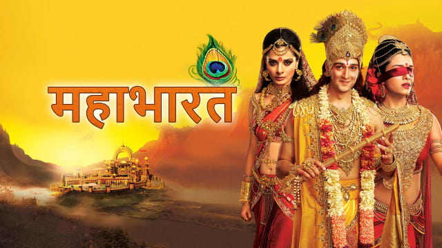 Mahabharat tv show