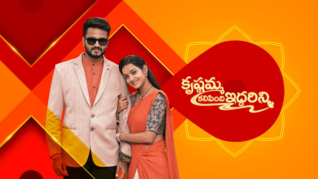 Krishnamma Kalipindi Iddarani Full Episode Watch Krishnamma