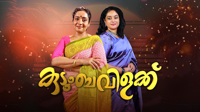 Kudumbavilakku Full Episode Watch Kudumbavilakku TV Show Online