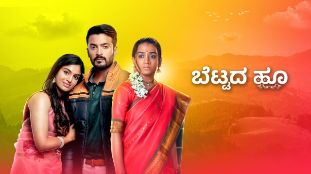 Dharavahik serial hotsell