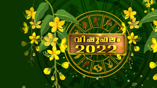 vishu special churidar