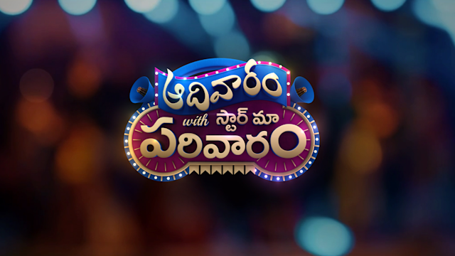 Watch All Seasons of Adivaram With Star Maa Parivaram on Disney+ Hotstar