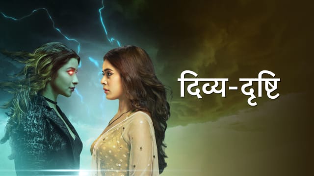 Divya-Drishti Serial Full Episodes, Watch Divya-Drishti TV Show Latest