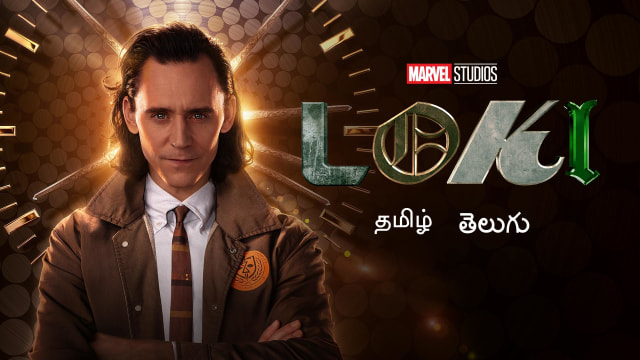 disney  loki box