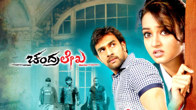 Chandralekha Full Movie Online In Hd In Kannada On Hotstar Uk