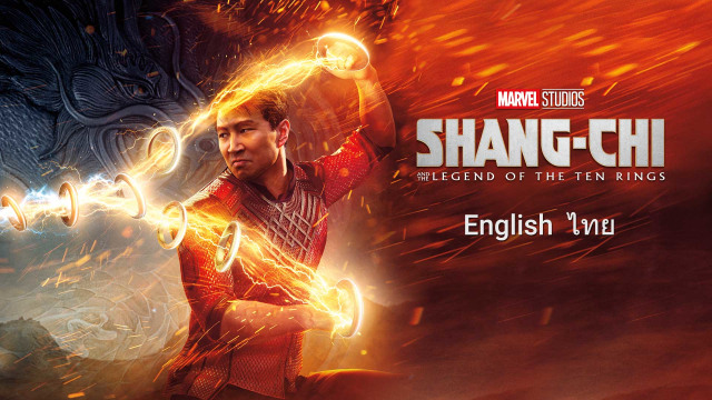 Nonton Shang-chi And The Legend Of The Ten Rings Film Di Disney Hotstar