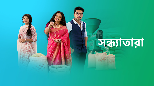 Star jalsha serial outlet natok