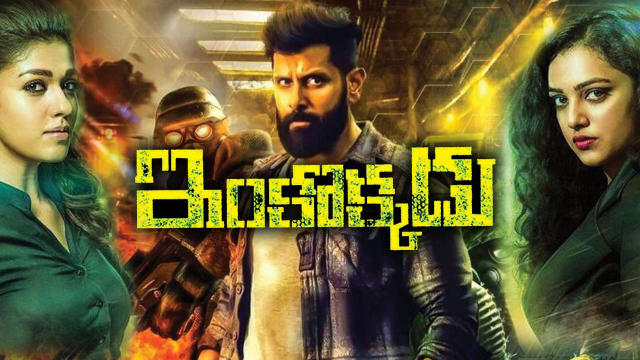 Iru mugan full movie in hindi download filmywap new arrivals