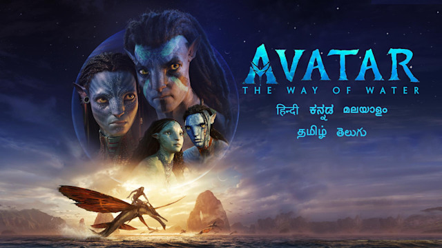 Avatar 2 2022 banner HDMoviesFair