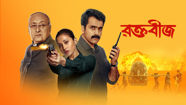 Majnu bengali movie hotstar new arrivals