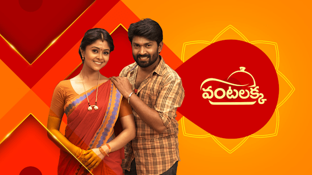 Vantalakka Full Episode, Watch Vantalakka TV Show Online on Hotstar UK