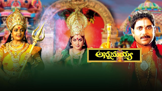 Annamayya - Trailer - Disney+ Hotstar