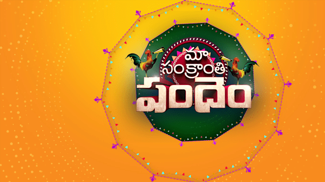 Star Maa Sankranthi Specials Full Episode, Watch Star Maa Sankranthi 